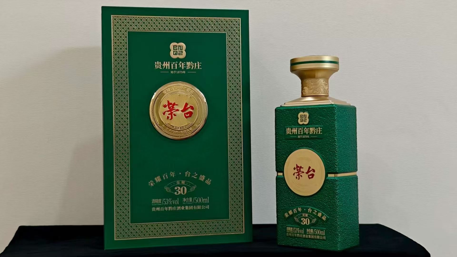 荣台·30年